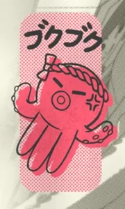 Toshi Ways Club